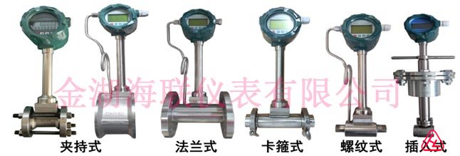 渦街流量計(jì)外形圖